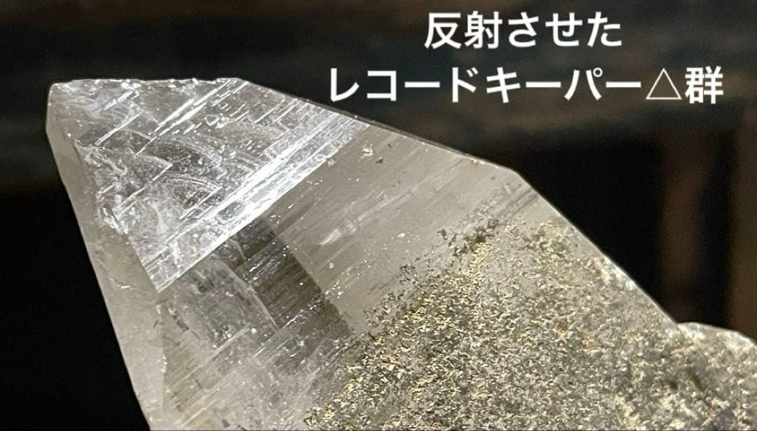 ガネッシュヒマール水晶ポイント　神々しい水晶　巨大で美しい　マスタークリスタル