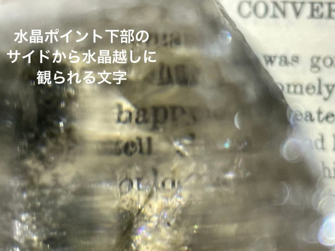 ガネッシュヒマール水晶ポイント　神々しい水晶　巨大で美しい　マスタークリスタル