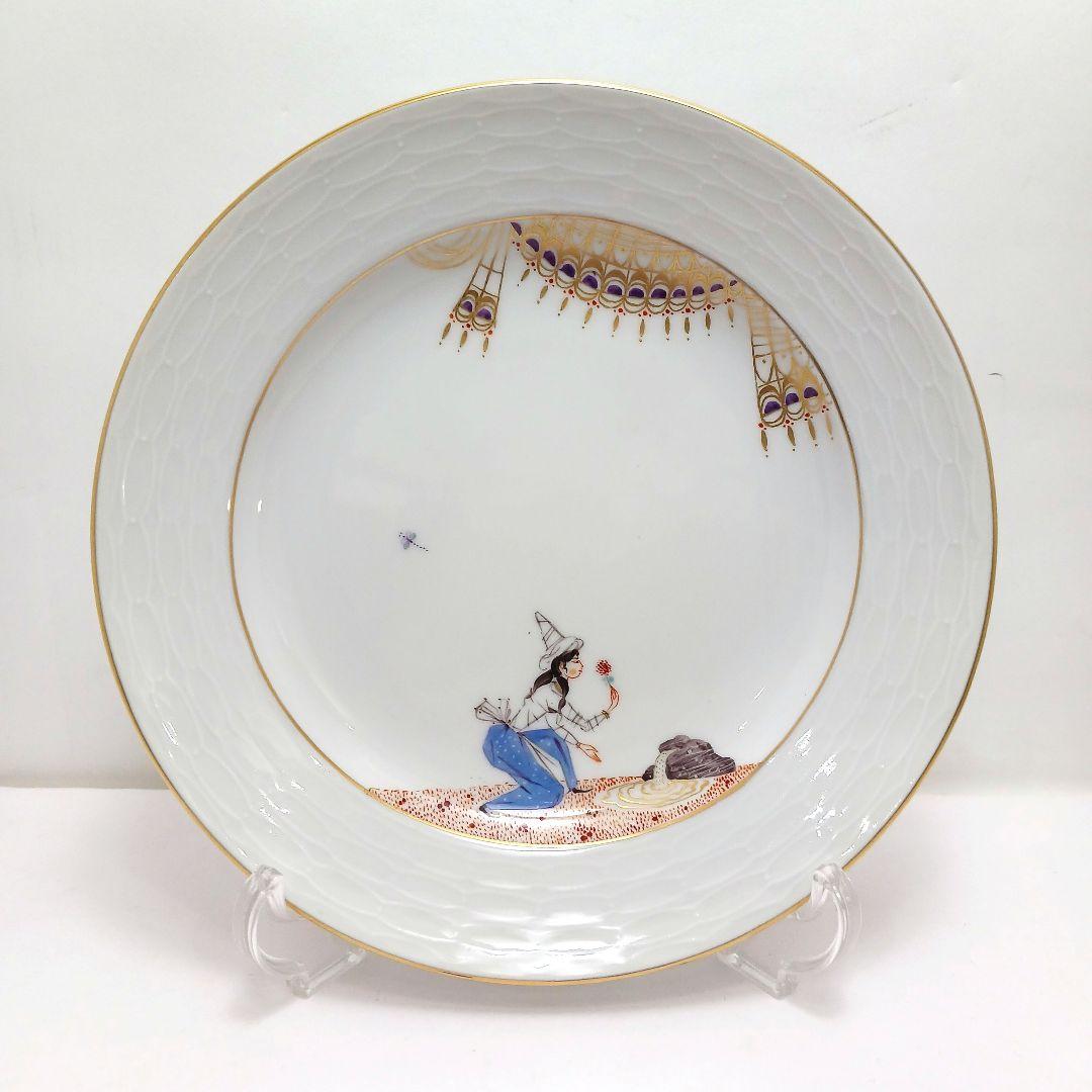 Y3268 マイセン アラビアンナイト スープカップ&プレート 　ten