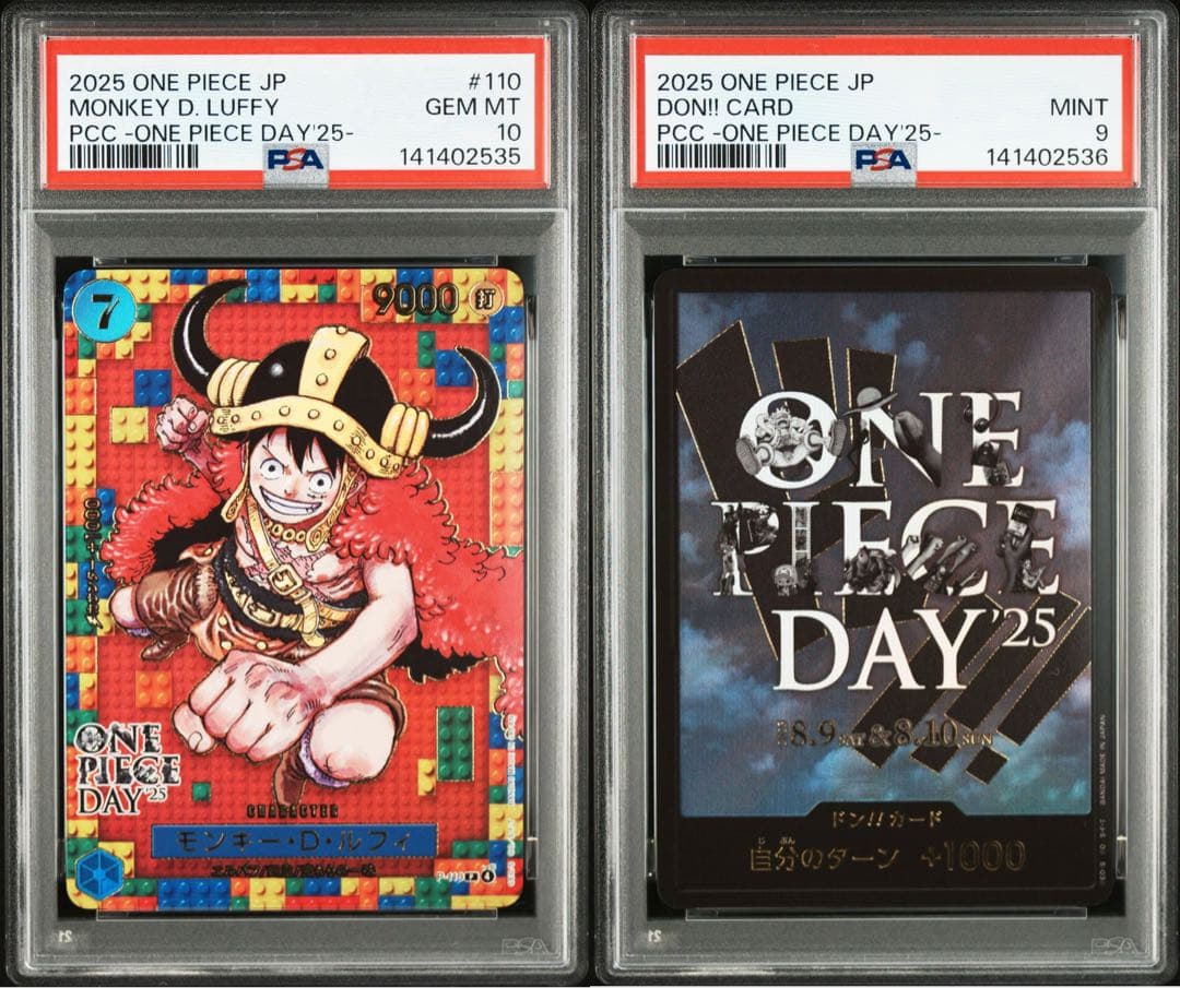 PSA10.9】連番 ワンピースデイ25 モンキー・D・ルフィ ドンカード