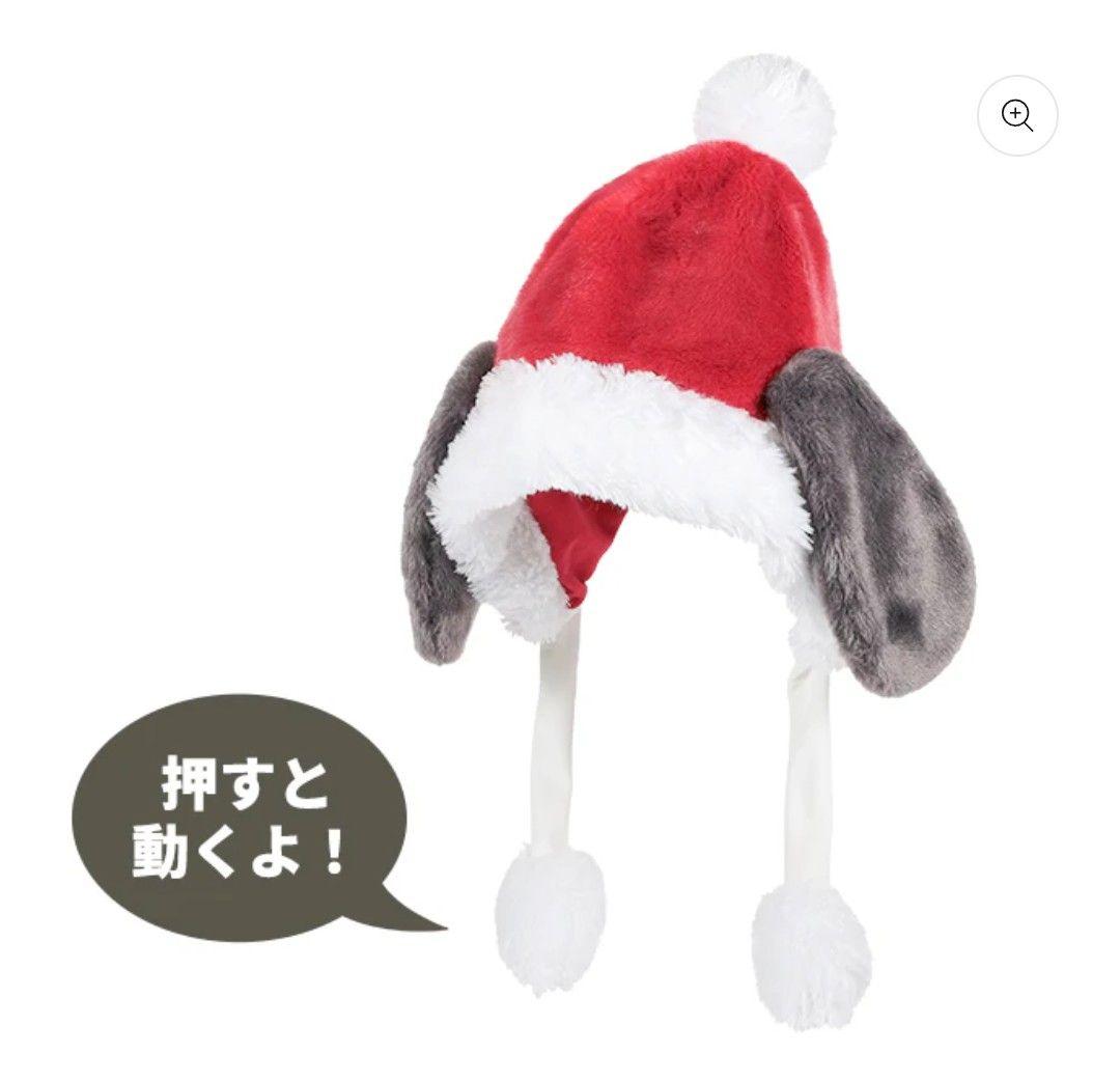 USJスヌーピー耳付きサンタ帽子 2個セット - メルカリ
