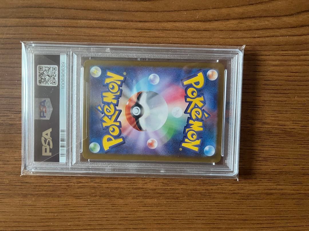 は*は様 エリカの招待　カミツレのきらめき　ミモザ　 PSA 9 4枚セットまと