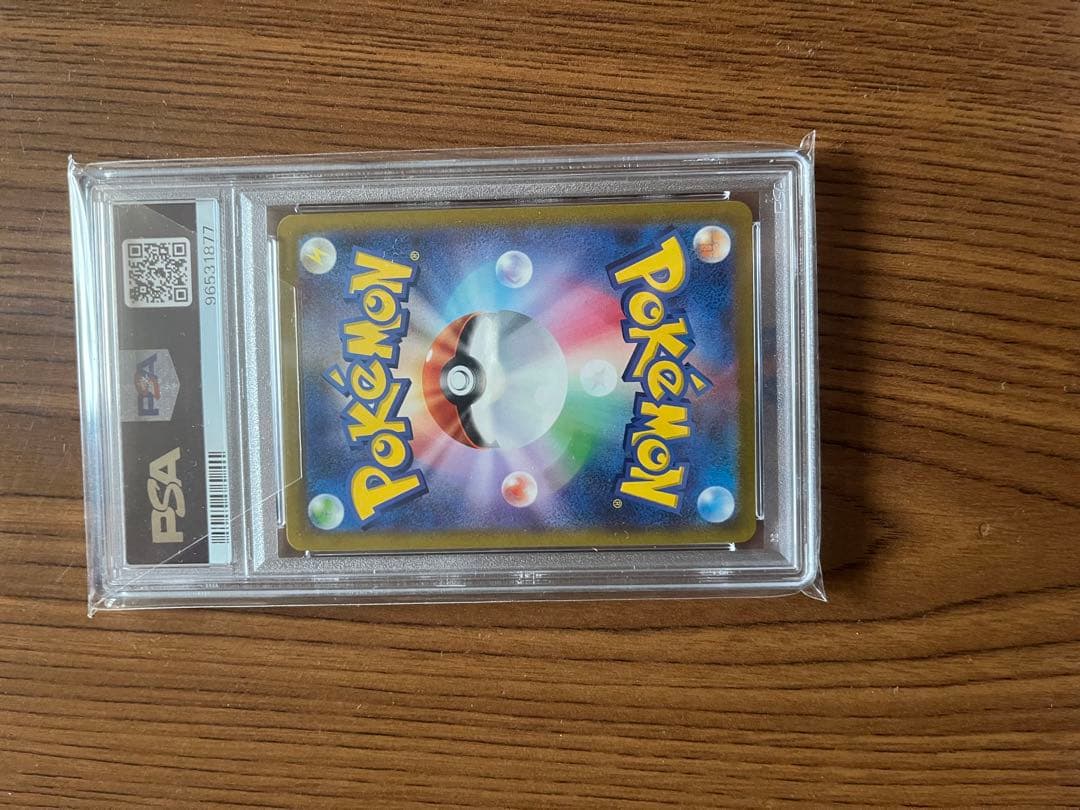 は*は様 エリカの招待　カミツレのきらめき　ミモザ　 PSA 9 4枚セットまと