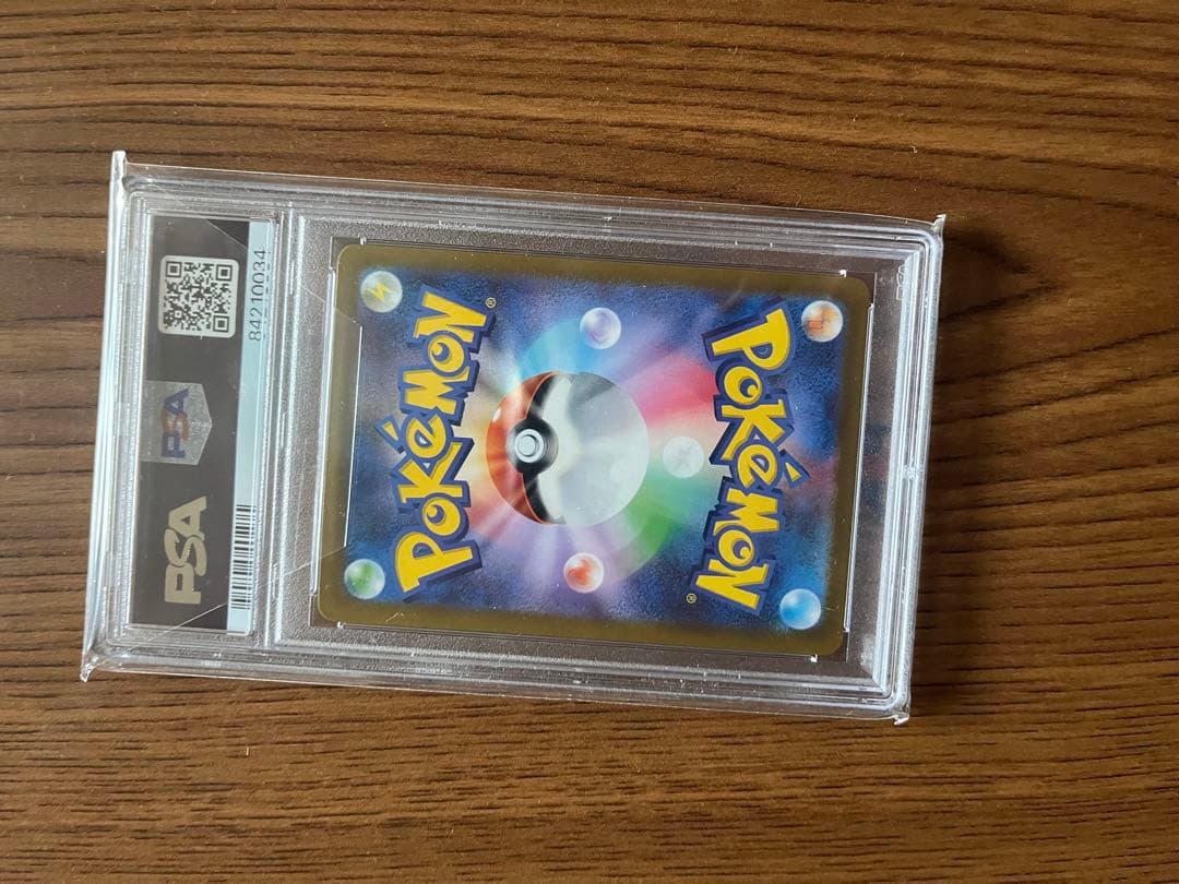 は*は様 エリカの招待　カミツレのきらめき　ミモザ　 PSA 9 4枚セットまと