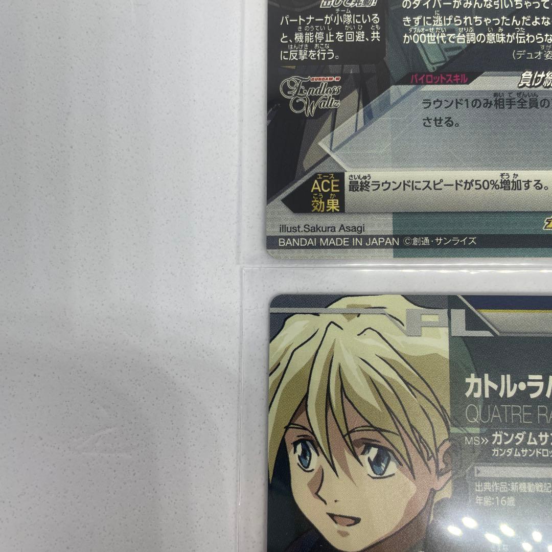 新機動戦記ガンダムW Endless Waltz OA2-058～063 PL - メルカリ