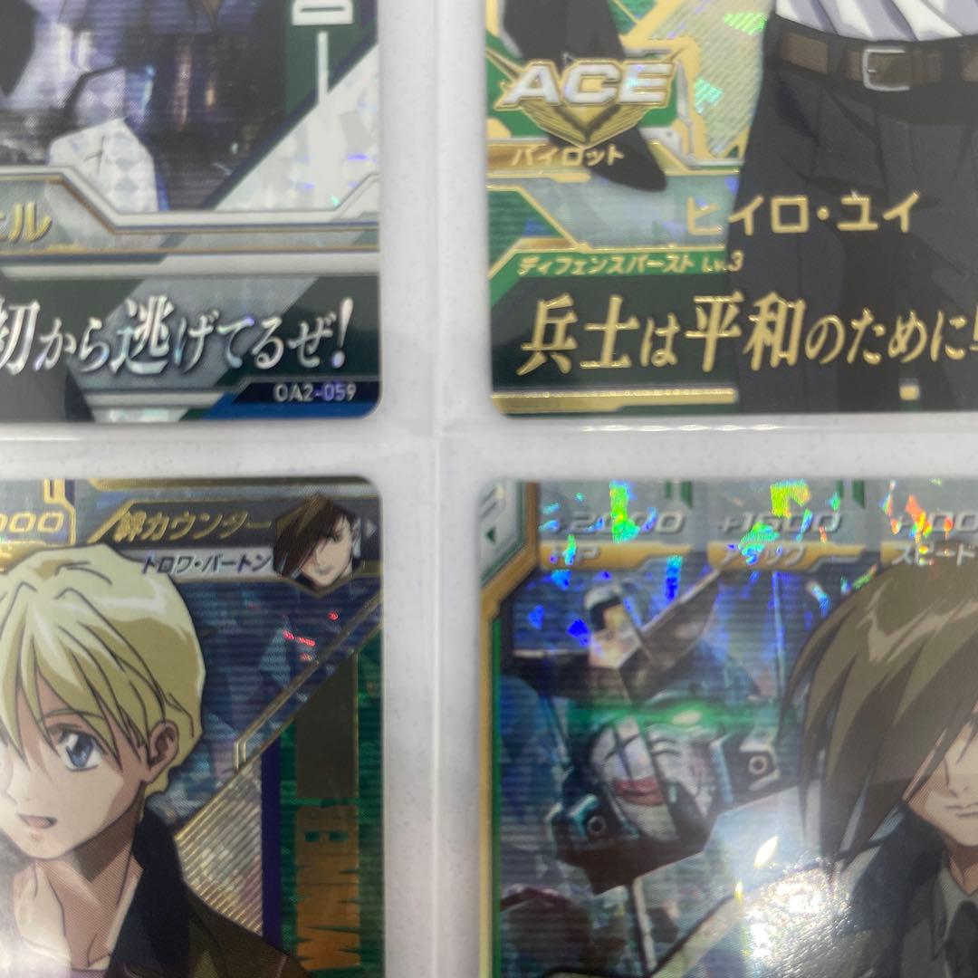 新機動戦記ガンダムW Endless Waltz OA2-058～063 PL - メルカリ