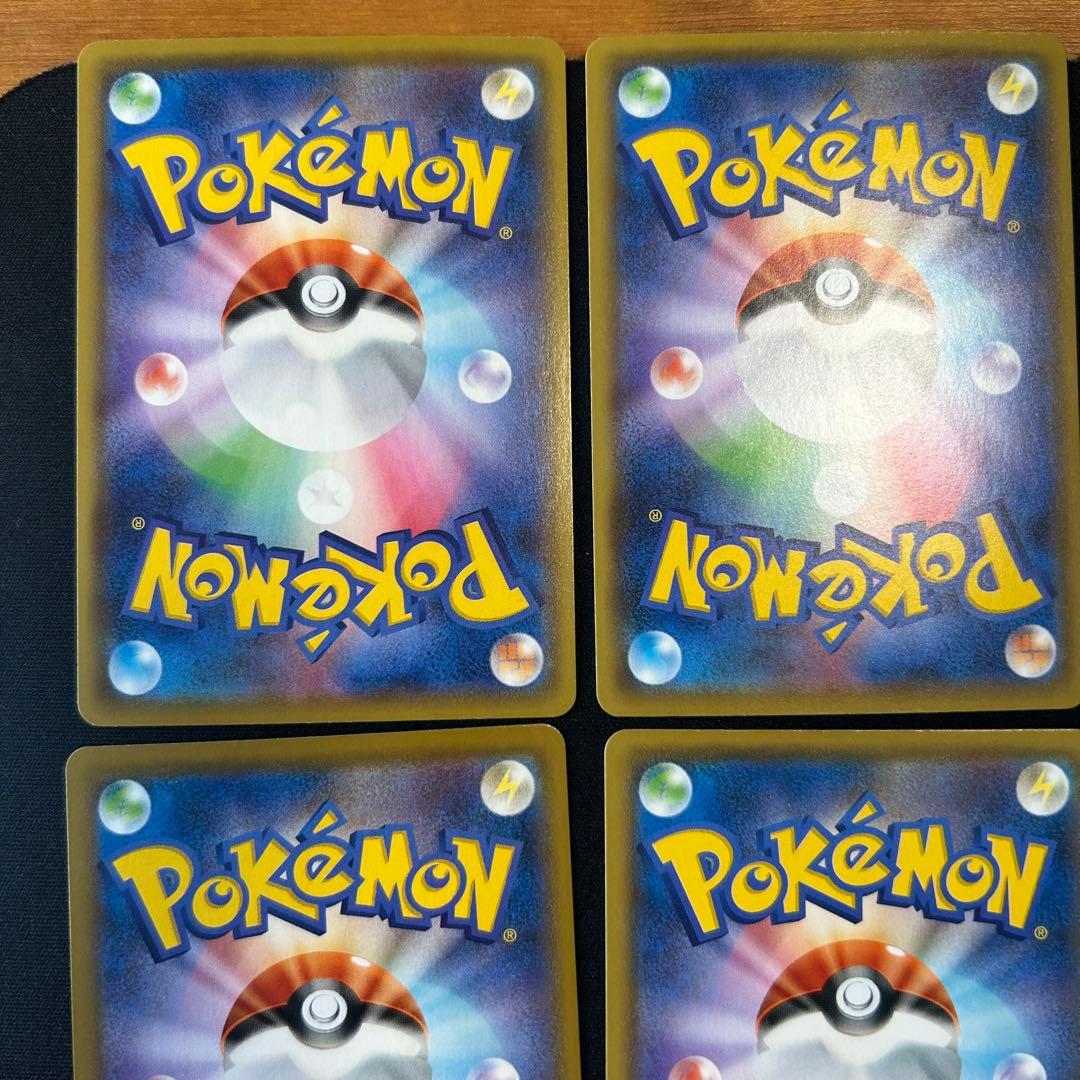 ピカチュウ 25th ２１枚