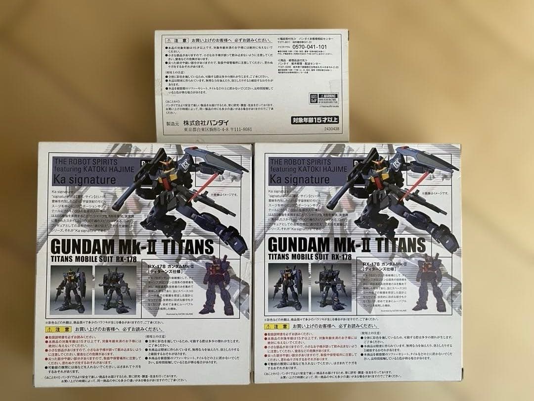 【2個セット】(Ka signature)ガンダムMk-II ティターンズ仕様