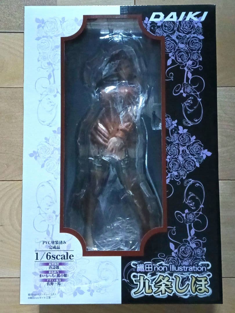 九条しほ フィギュア　ダイキ工業