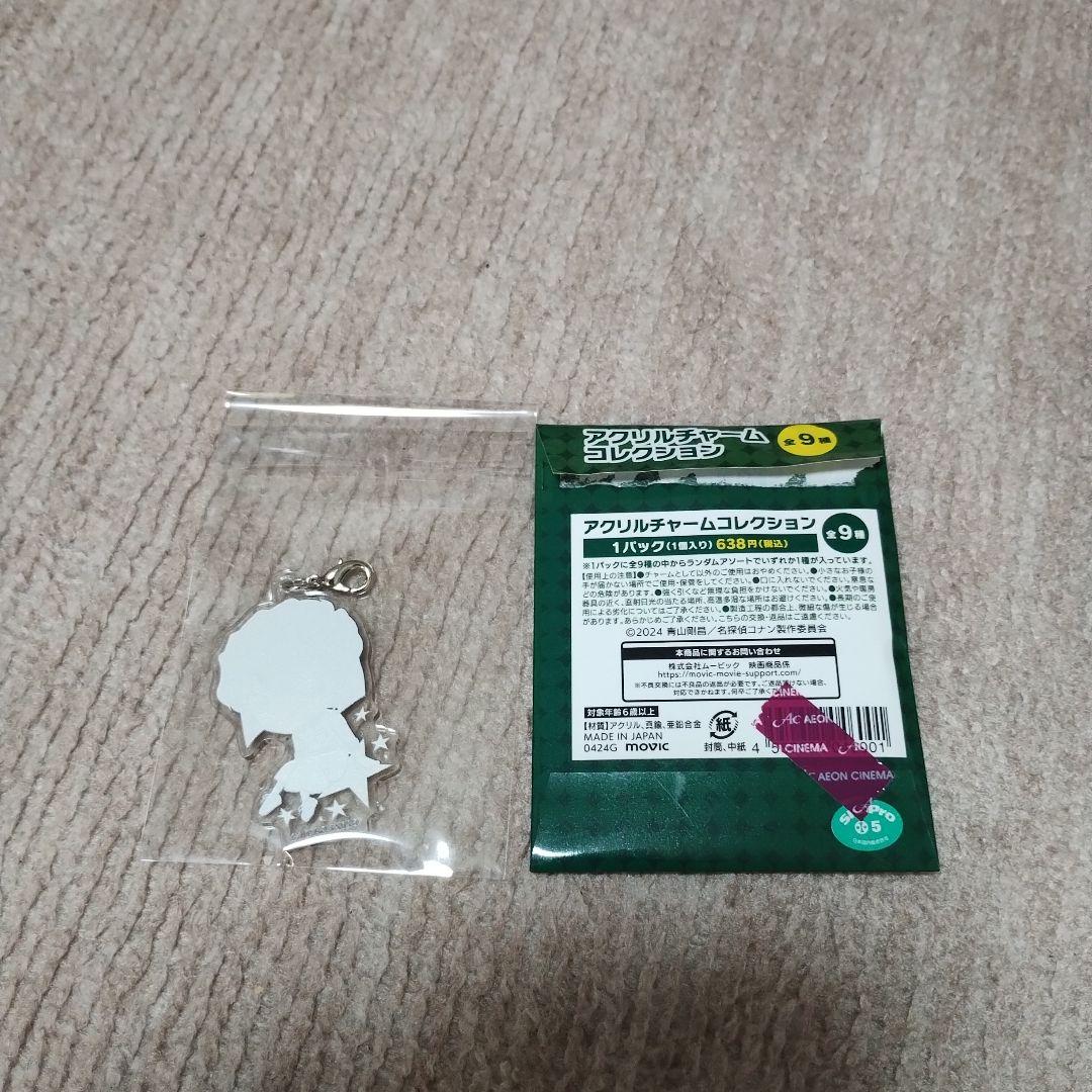 名探偵コナンアクリルチャーム 灰原哀 即購入可⭕️ - メルカリ