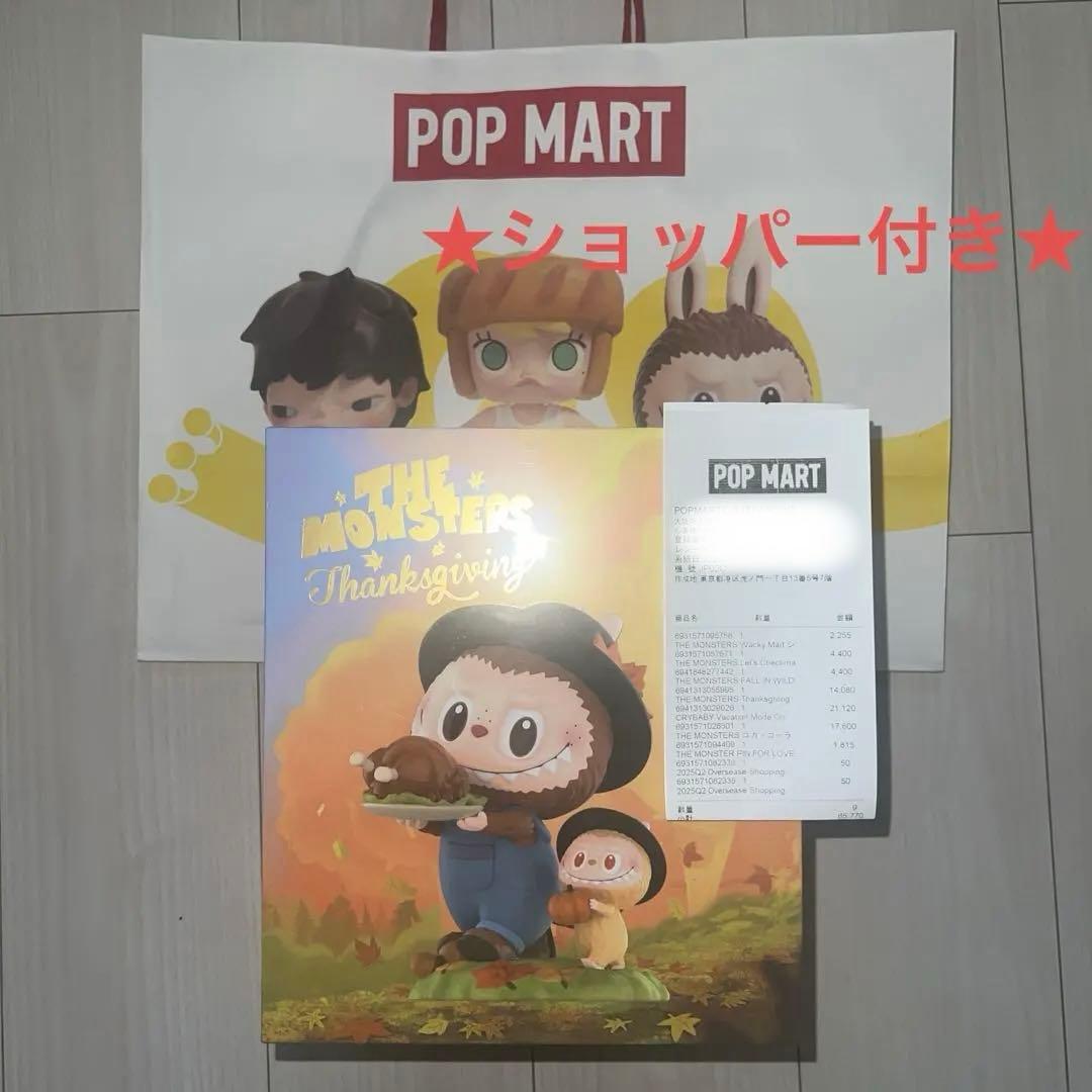 新品未開封】THE MONSTERS Thanksgiving ラブブ ジモモ - メルカリ