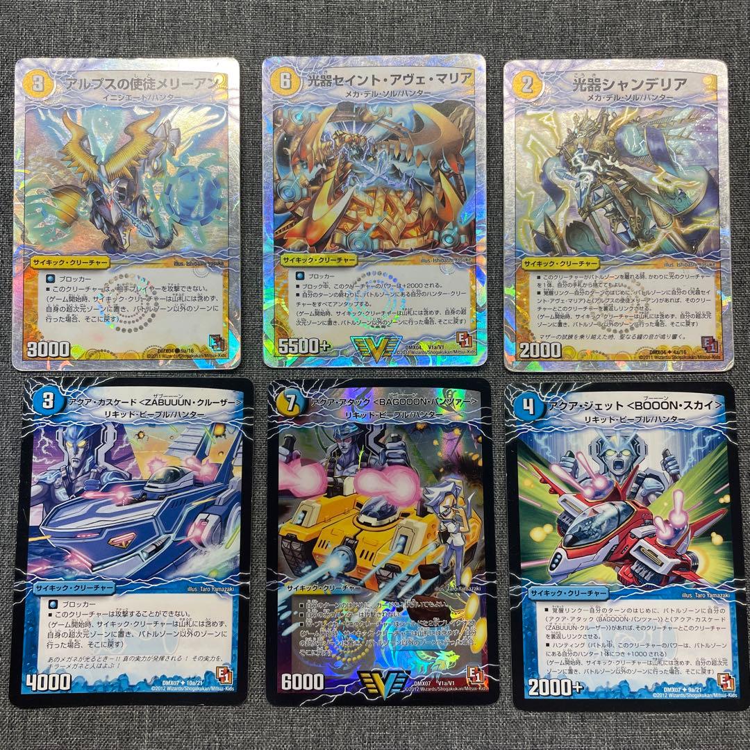 デュエルマスターズ サイキッククリーチャー セット - メルカリ
