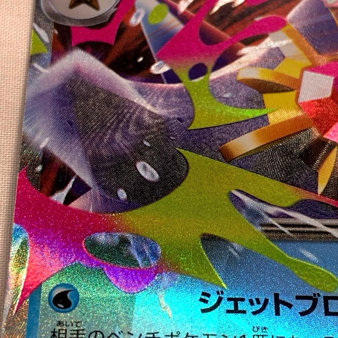 ポケモンカード ムニキスゼロ メガスターミーex RR 波エラー 希少