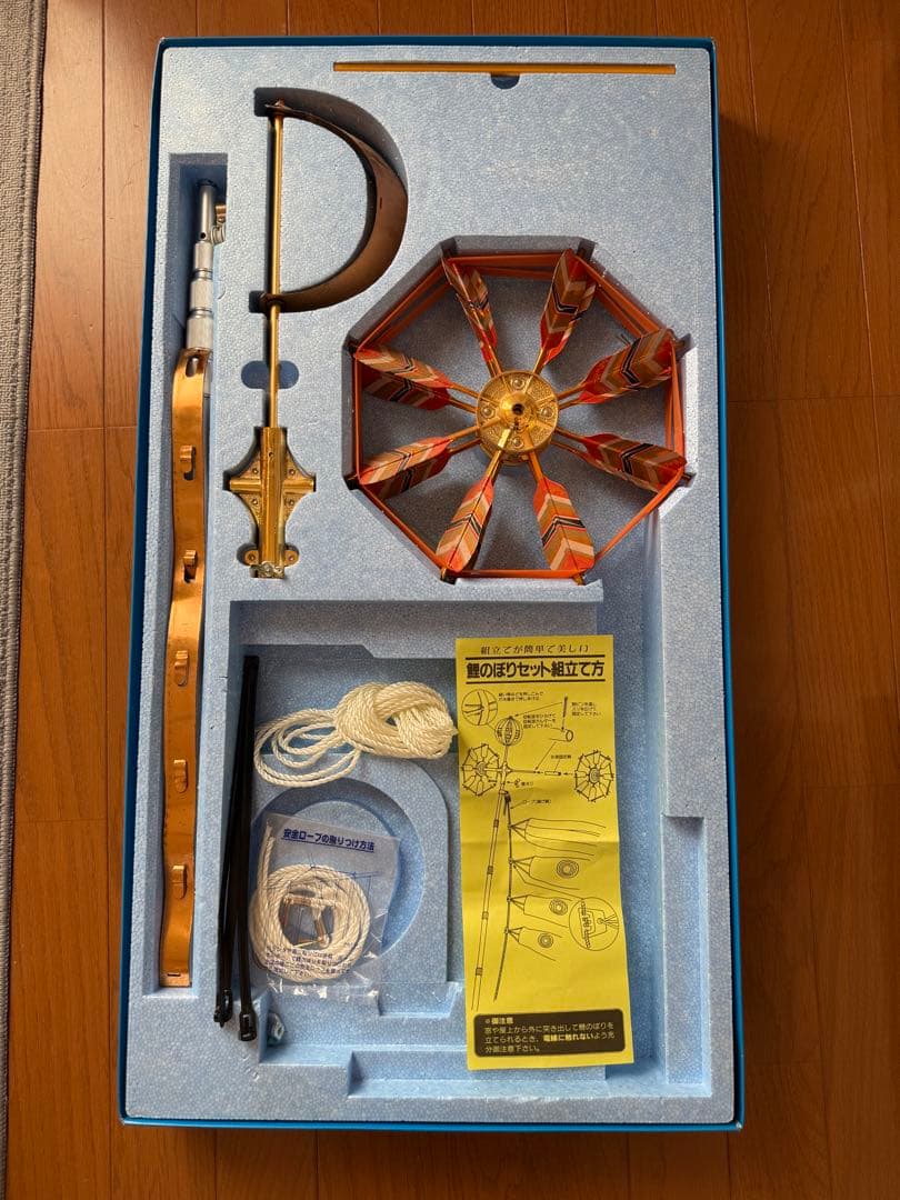 DAIYA　鯉のぼり　フルセット