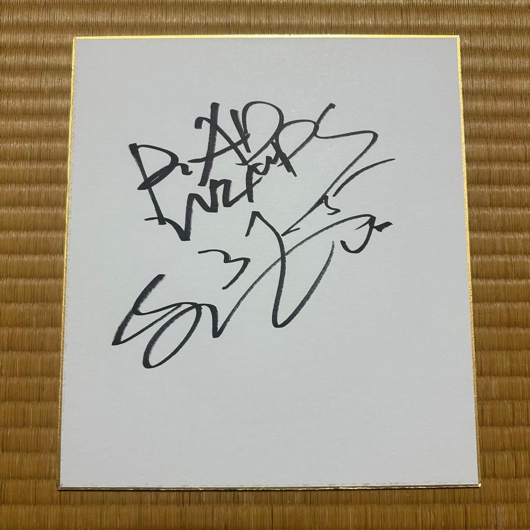 RADWIMPS 野田洋次郎 直筆サイン色紙 ラッドウィンプス - メルカリ