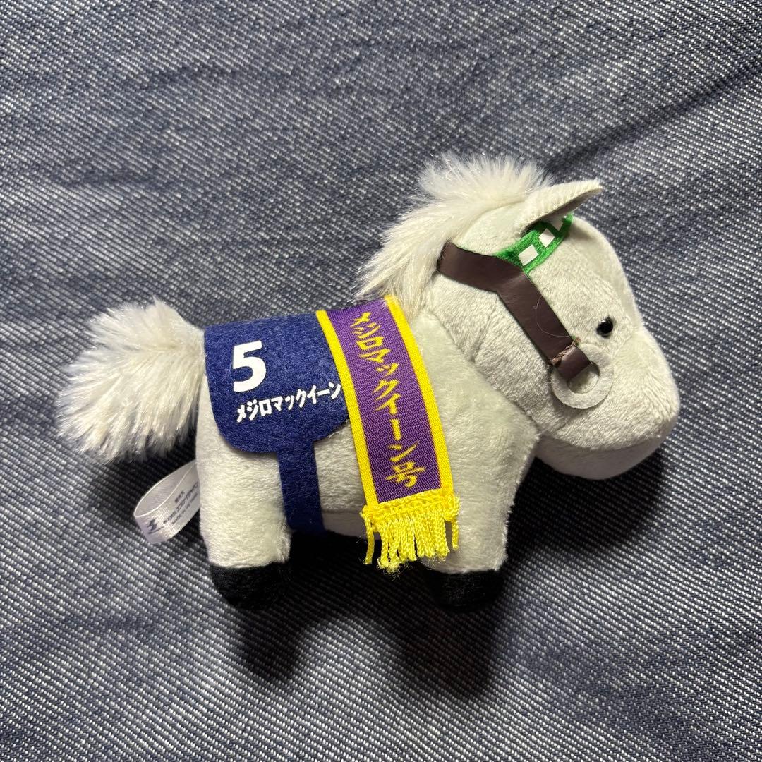 サラブレッドコレクション マスコット ぬいぐるみ 天皇賞 メジロ