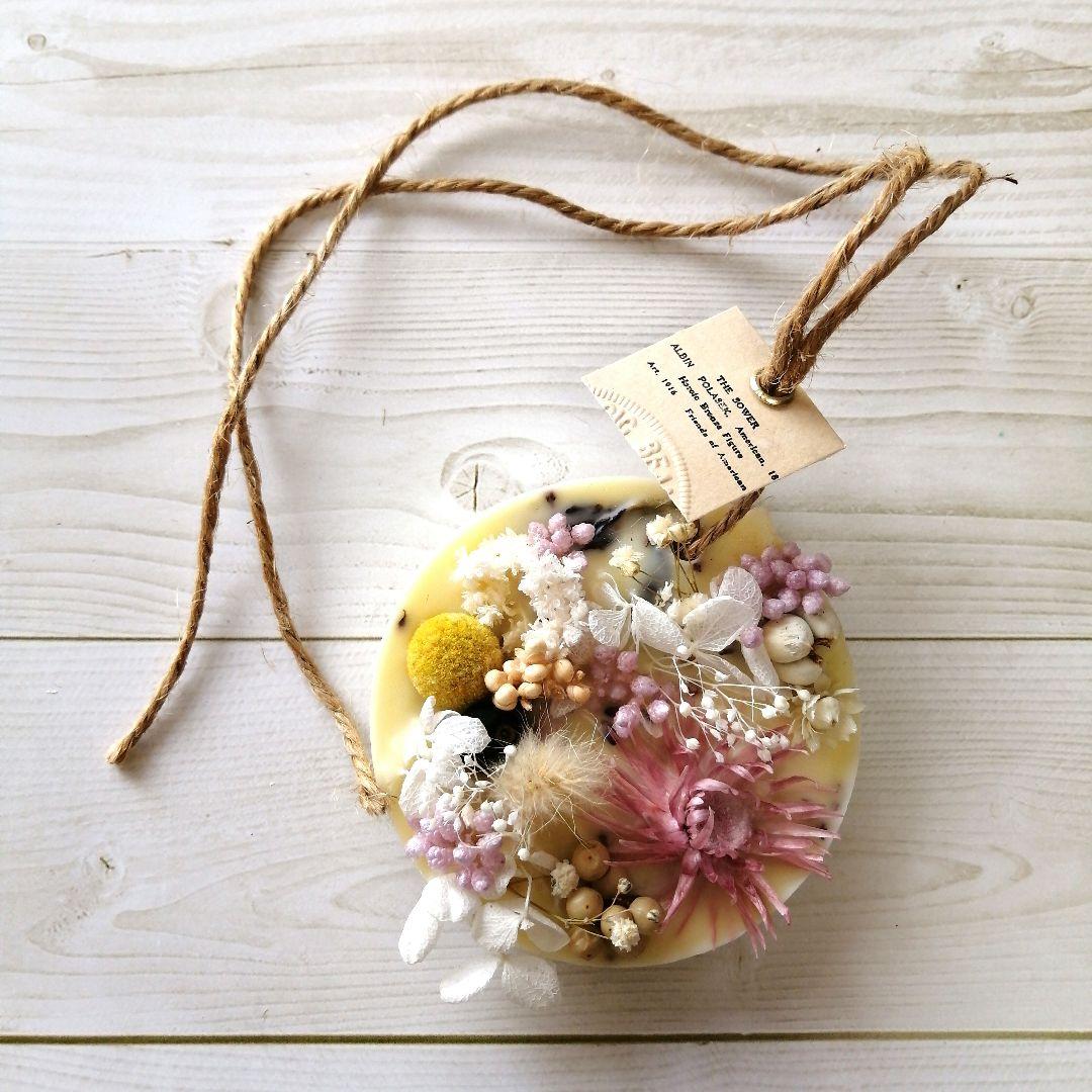 アロマワックスサシェ/アロマワックスバー 27