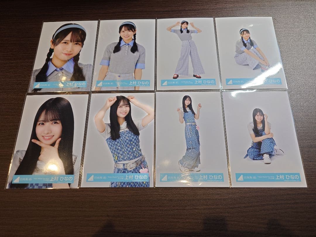 日向坂46 上村ひなの 生写真 8種コンプ - メルカリ
