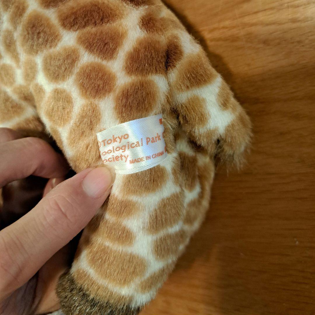 Tokyo zoological society きりん ぬいぐるみ レトロ - メルカリ