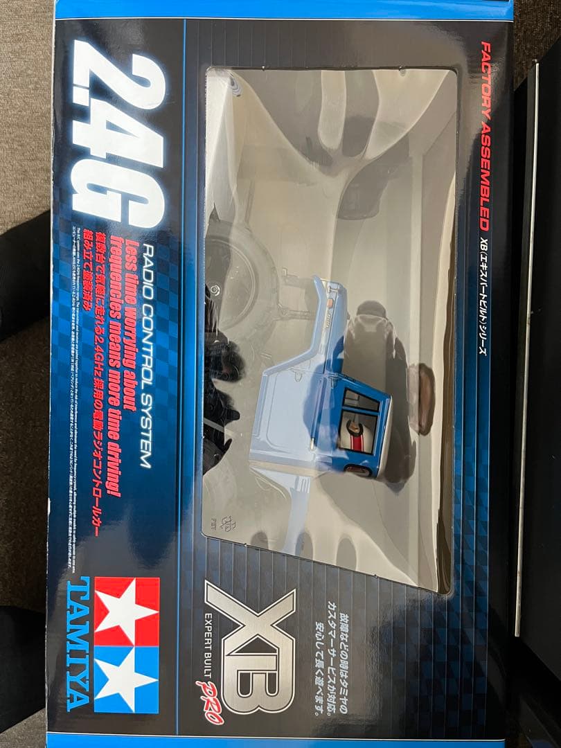 TAMIYA XB PRO トヨタ ランドクルーザー57880 - メルカリ