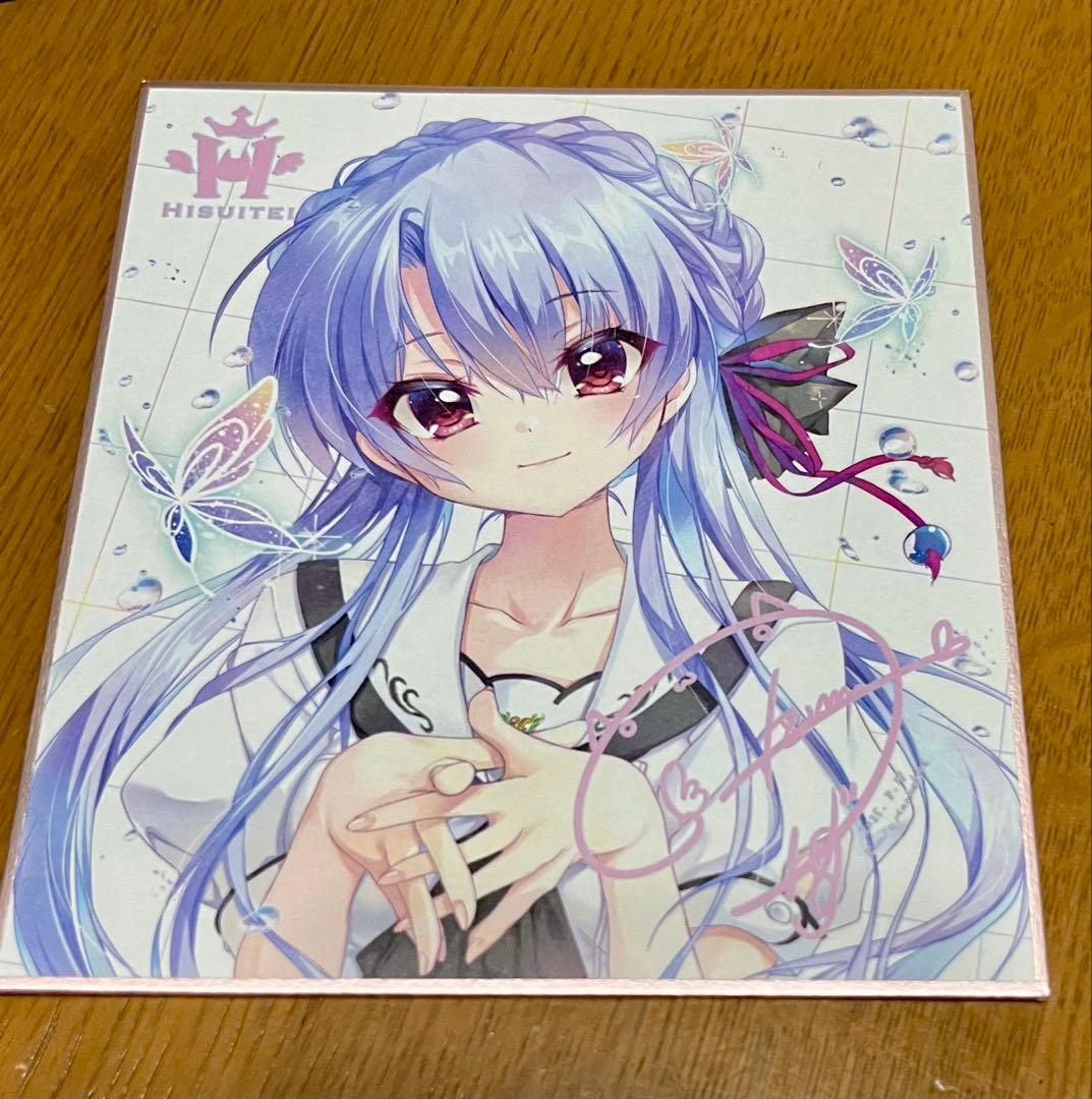 翡翠亭 和泉つばす 空門蒼 色紙 SummerPockets c106 コミトレ - メルカリ