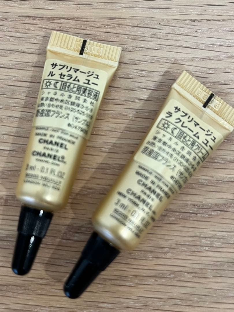 CHANEL】シャネル サブリマージュ アイクリーム & アイセラム ポーチ付