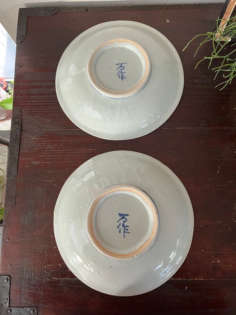 中尾万作　双魚　鎬　白地　染付　八寸皿　大皿　2枚　作家物