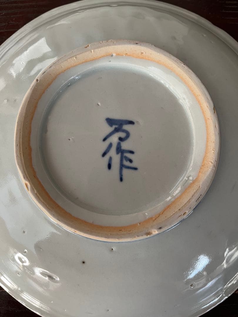 中尾万作　双魚　鎬　白地　染付　八寸皿　大皿　2枚　作家物