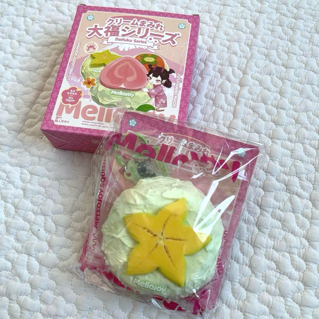 mellojoy メロジョイ スクイーズ 大福 クリームまみれ スターフルーツ