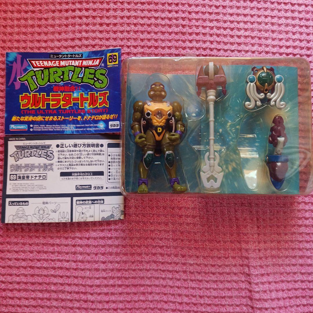 【欠品あり】ウルトラタートルズ　海皇帝　ドナテロ　タートルズ