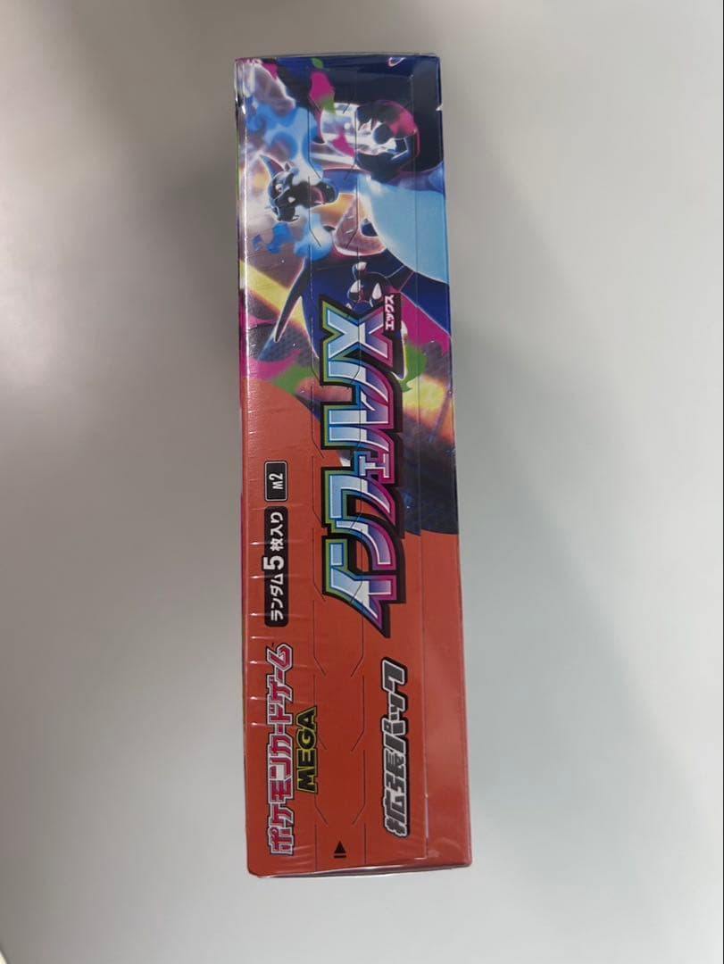 ポケモンカード インフェルノX 新品未開封 シュリンク付