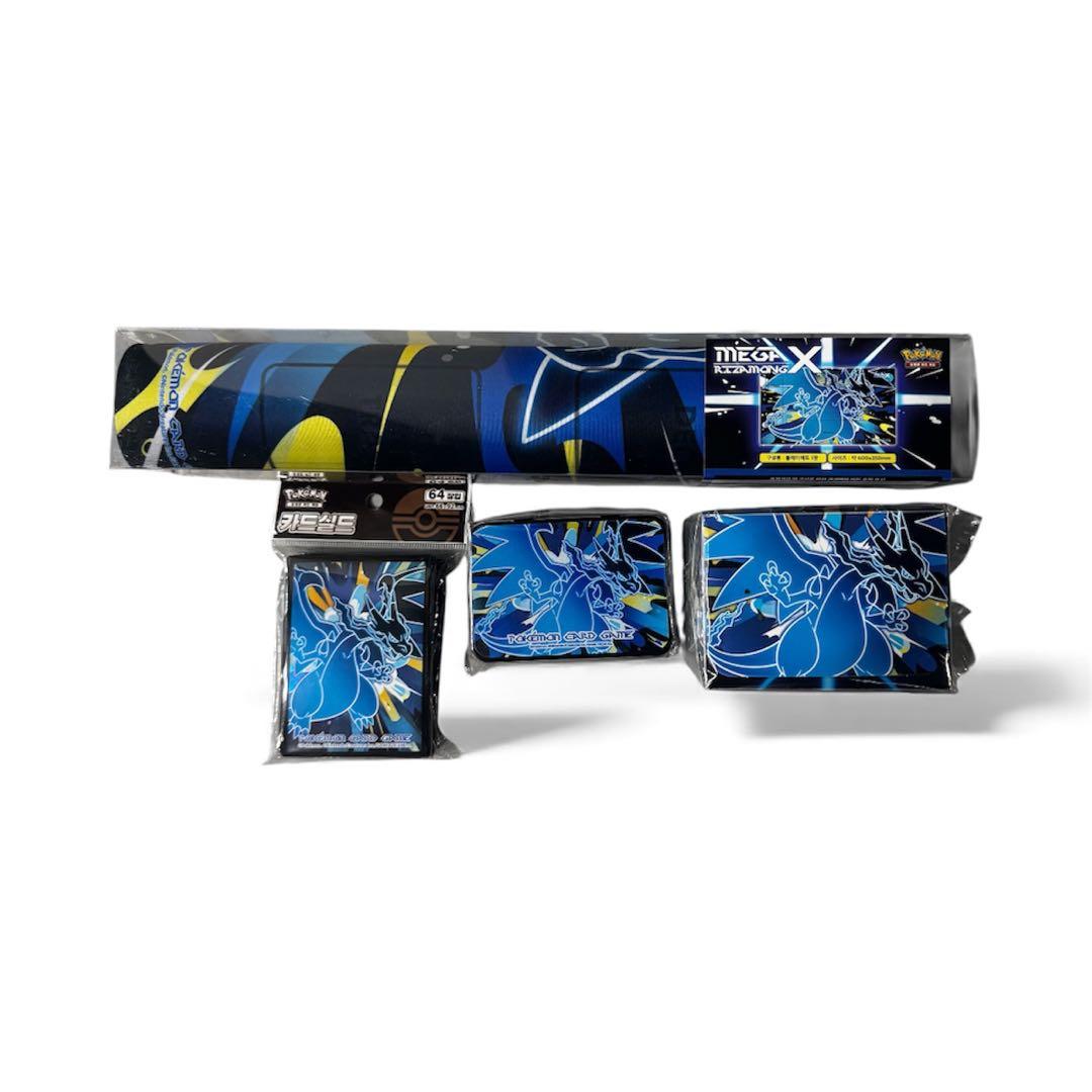 韓国限定】ポケモンカード ポケカ メガリザードンX プレイマット 4