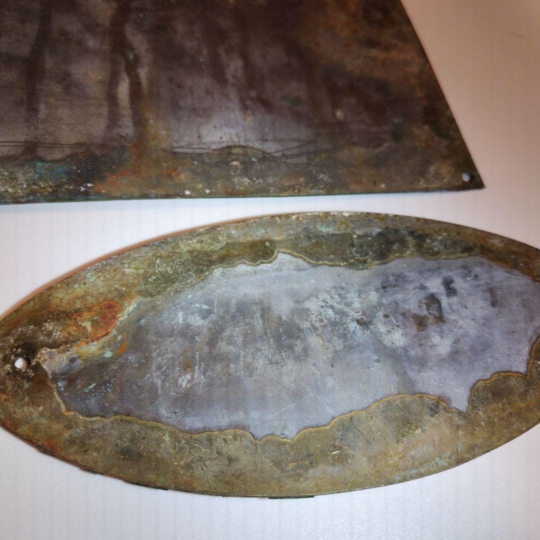 m*a様 鉄道部品 プレート3点 京阪電車の小誌