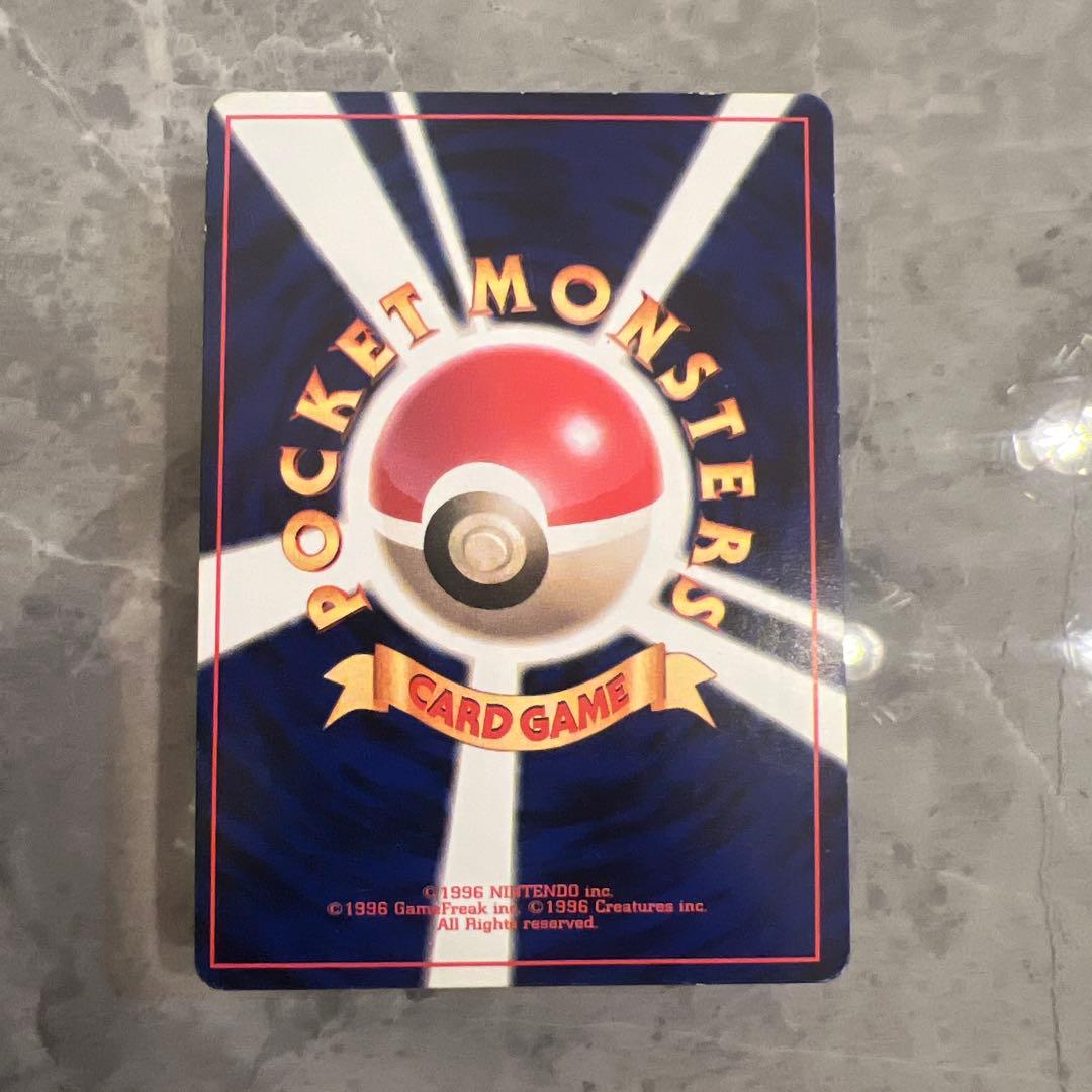 ルージュラ_「月刊コロコロコミック98年4月号」 おまけカード PROMO 美