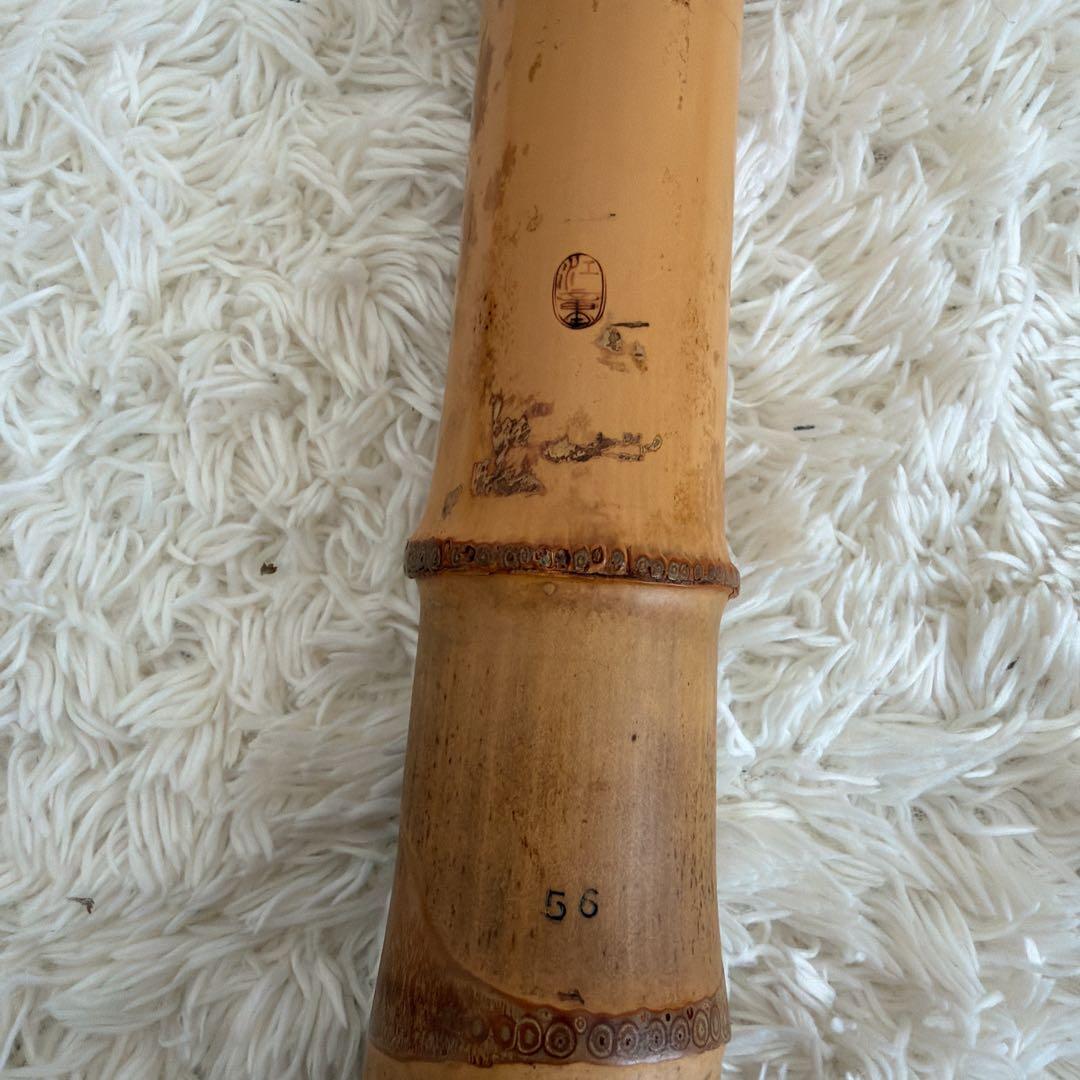 尺八 竹製 二分割 ケース 文字あり 1.8尺 - メルカリ