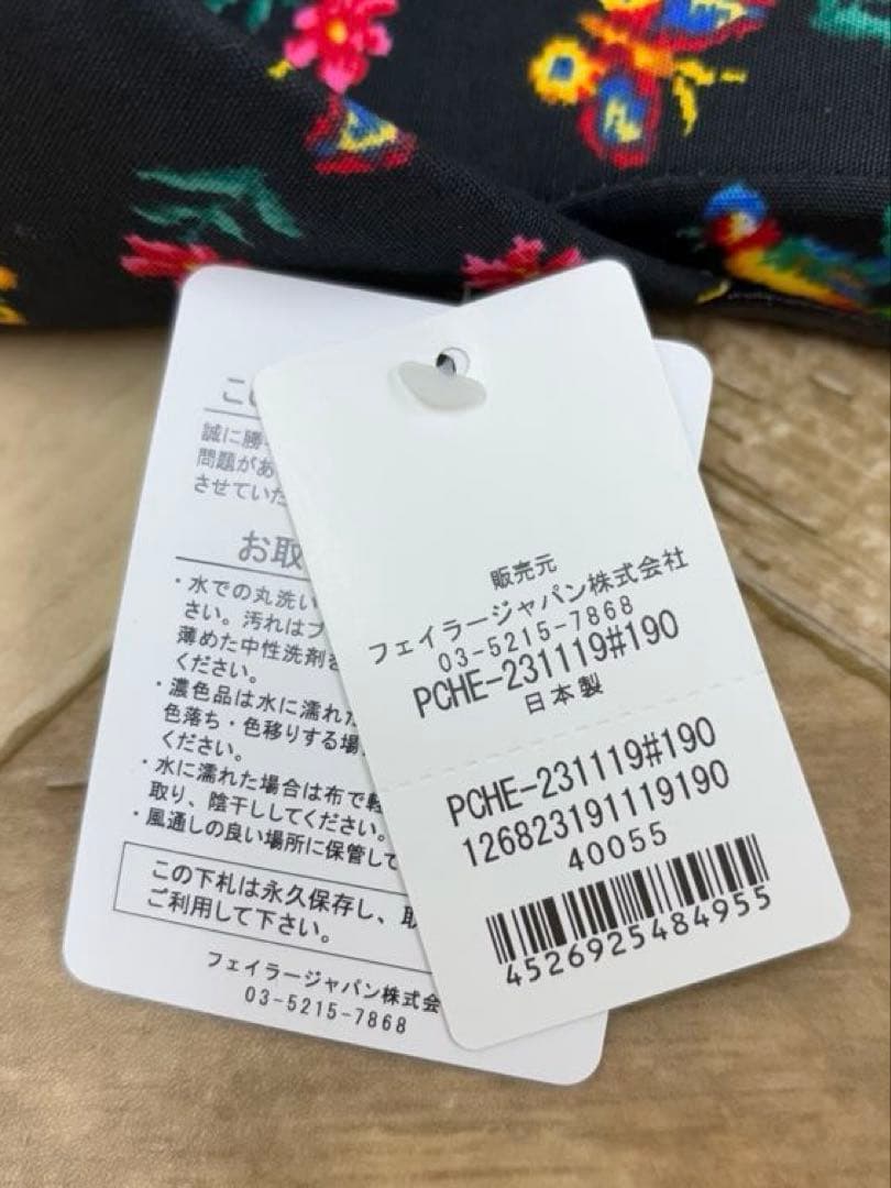 フェイラー ハイジ 3点セット【未使用保管品】薄手エプロンとスリッパ