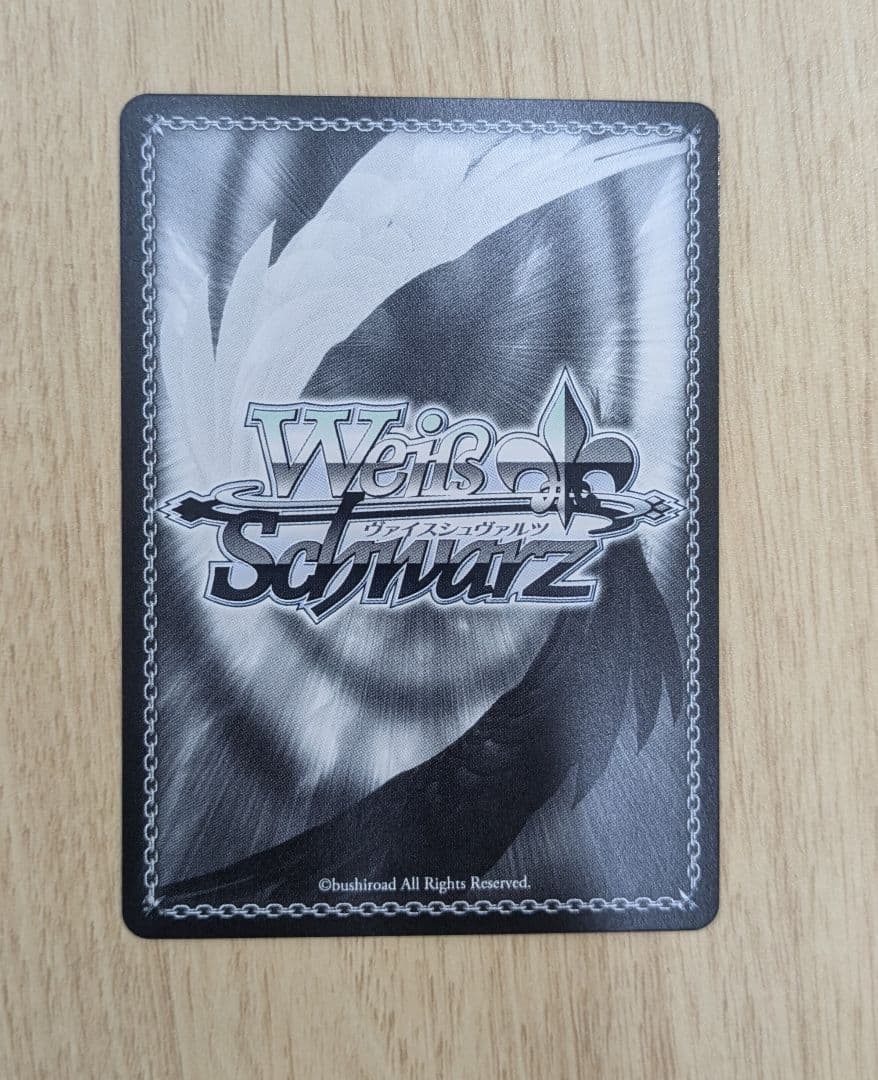 ヴァイスシュヴァルツ　SSP サイン　“Emersion”　レイヤ　バンドリ