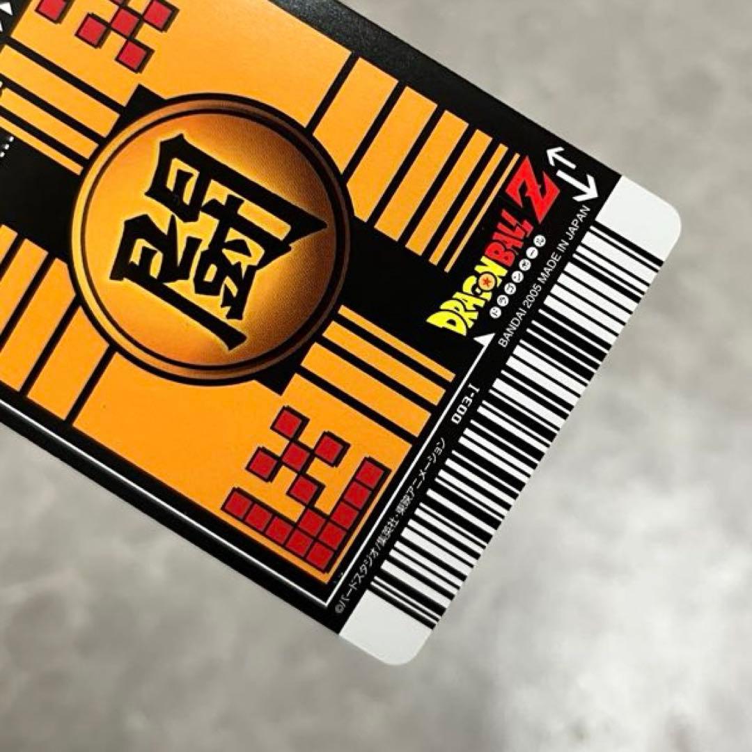 ドラゴンボールデータカードダス　孫悟空　超サイヤ人3 初期