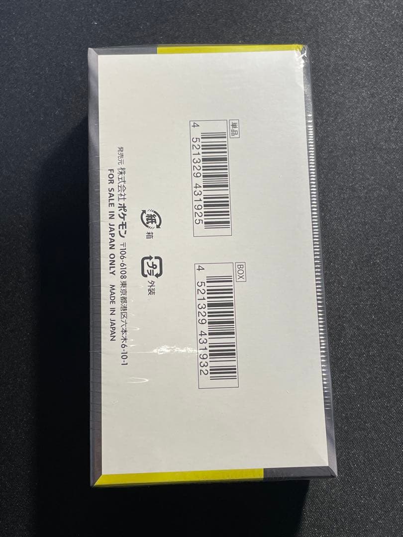 MEGAドリーム 1BOX シュリンク付き