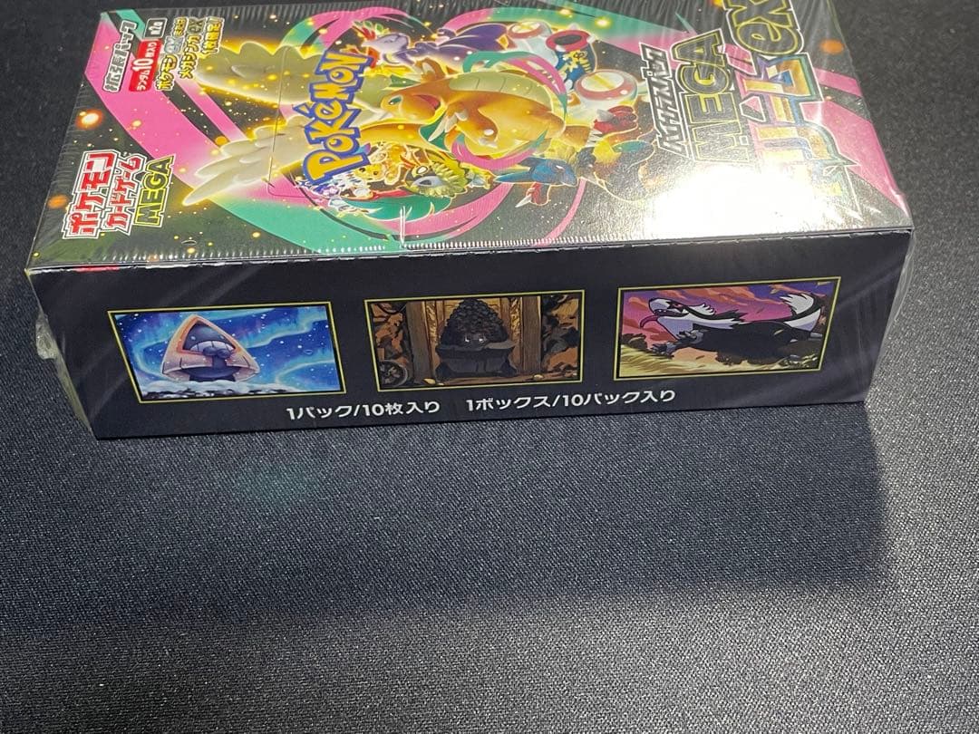 MEGAドリーム 1BOX シュリンク付き