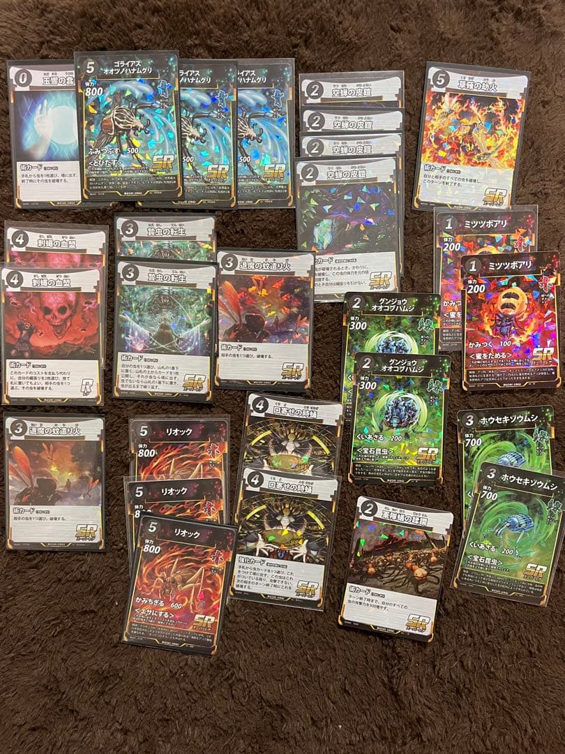 た*し様 蟲神器 引退 まとめ売り - メルカリ