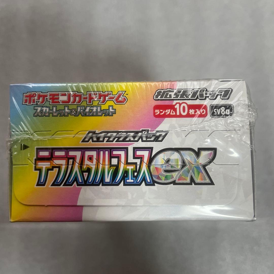 ポケモンカードテラスタルフェスex BOX