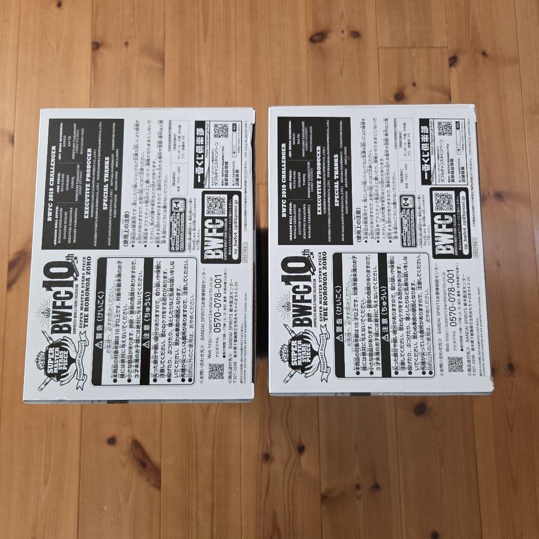 アミューズメント一番くじ　SMSP ゾロ　B賞　C賞　セット