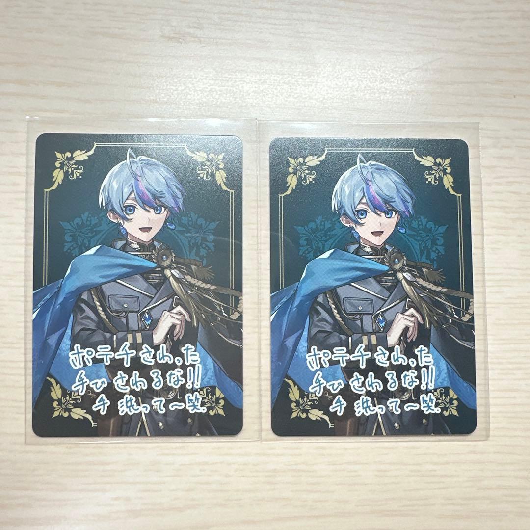 voisingチップス2 シクフォニ こさめ - メルカリ