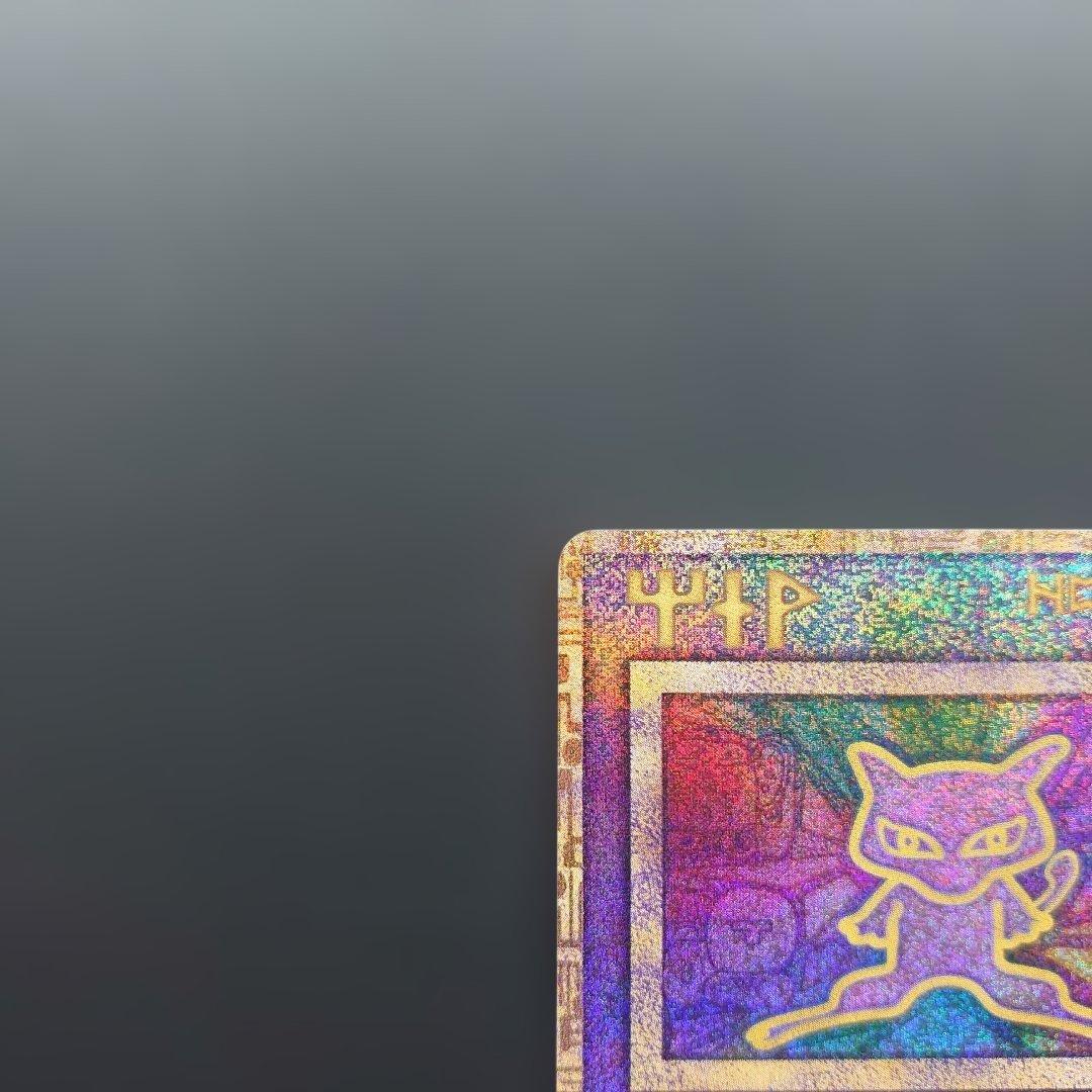 ルキア爆誕 パンフレット 古代ミュウ プロモカード 付き - メルカリ