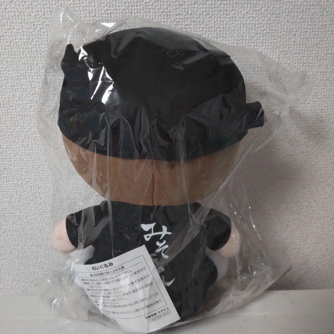 激レア300個限定品】みそきん 店主ヒカキンくんオリジナルぬいぐるみ