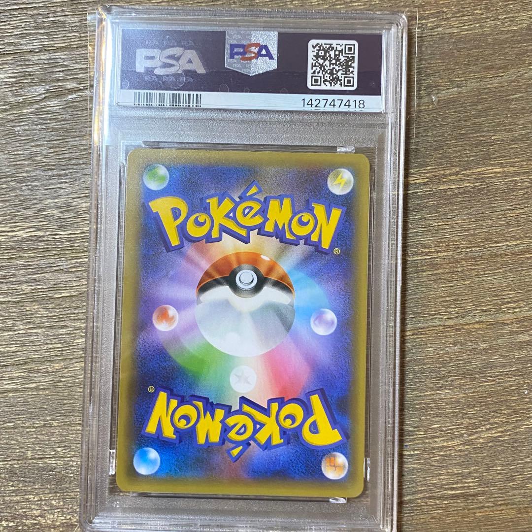 PSA10 サーナイトex δ-デルタ種 s8a-P 015/025 - メルカリ