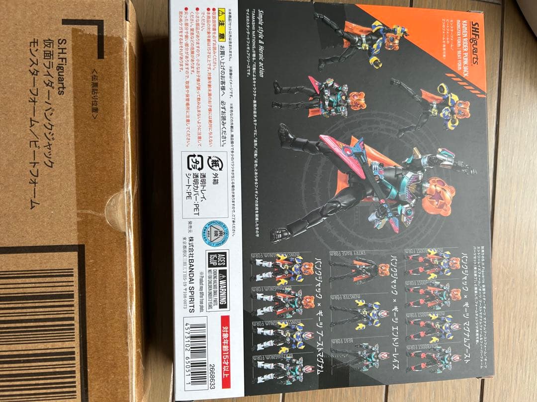 s.h.figuarts 仮面ライダーパンクジャック