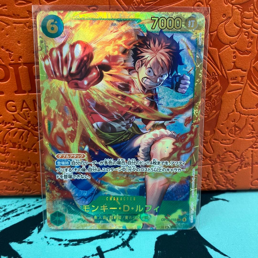 残り2枚】 OP13-118 モンキー・D・ルフィ 緑 SEC シークレット - メルカリ