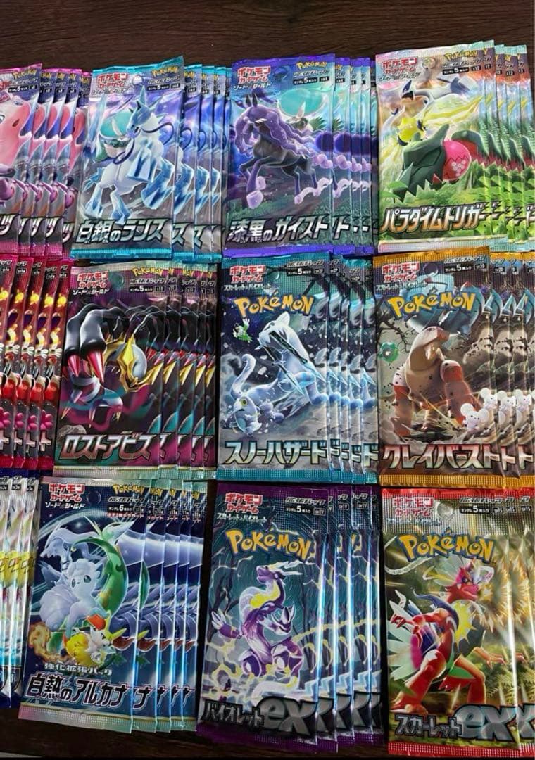 ✨ポケモンカード　色々詰め合わせ5パックセット　計80パック✨